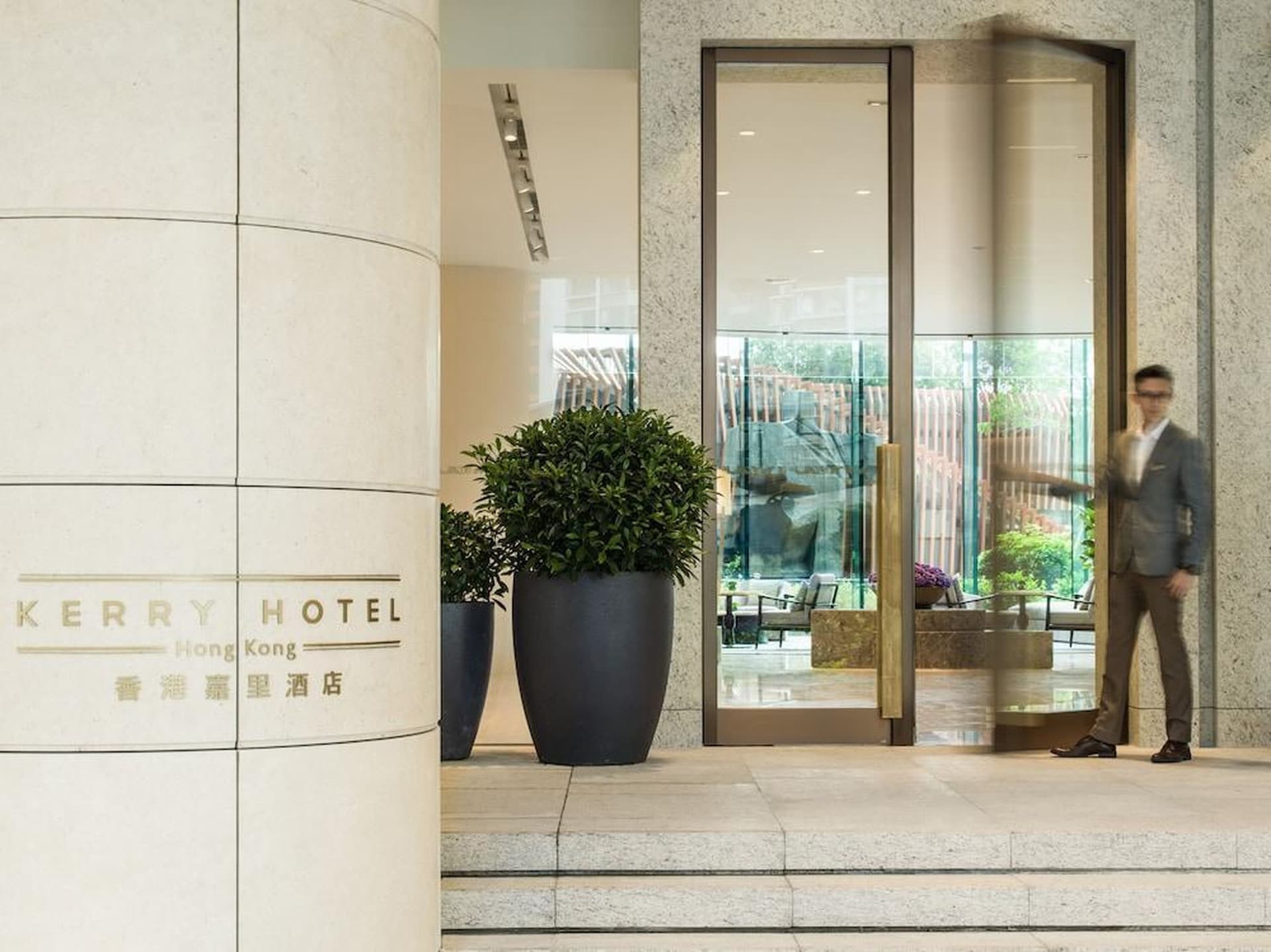 Kerry Hotel Hong Kong (by Shangri-La)